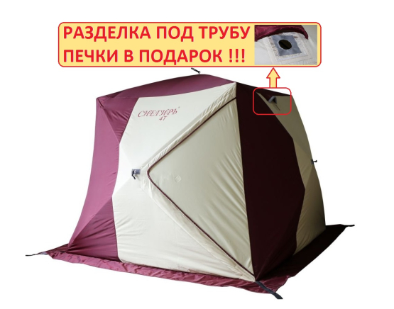 Зимняя палатка "Снегирь" 4T