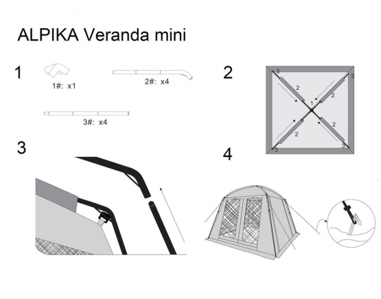 Шатер Alpika Veranda Mini