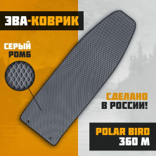 Коврик EVA Polar Bird 360M Merlin Кречет НДНД