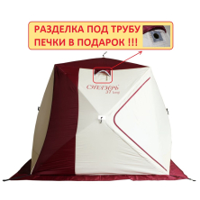 Зимняя палатка "Снегирь" 3T Long