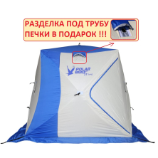 Зимняя палатка "Polar Bird" 3T Long