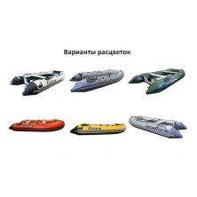 Лодка ПВХ Polar Bird 360M Merlin Кречет нднд