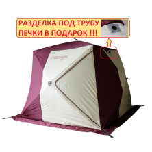 Зимняя палатка "Снегирь" 4T