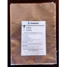 Коврик под печку из стеклоткани 75х50